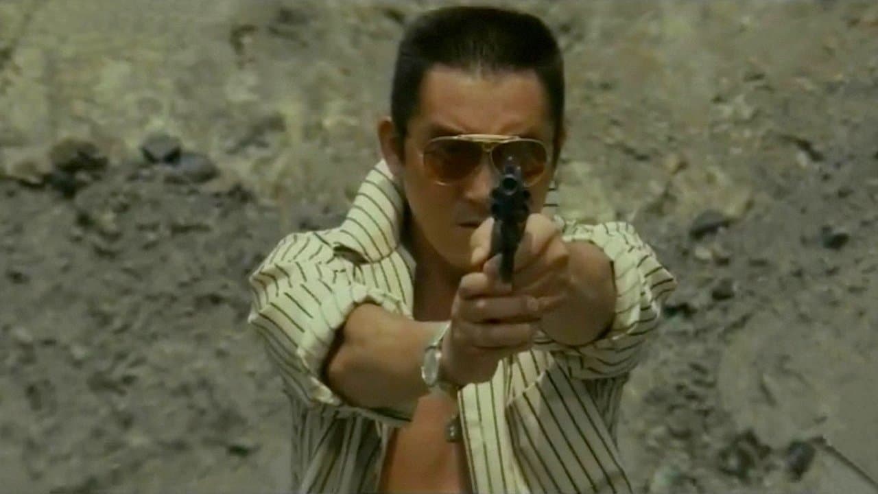 仁義と抗争の背景画像