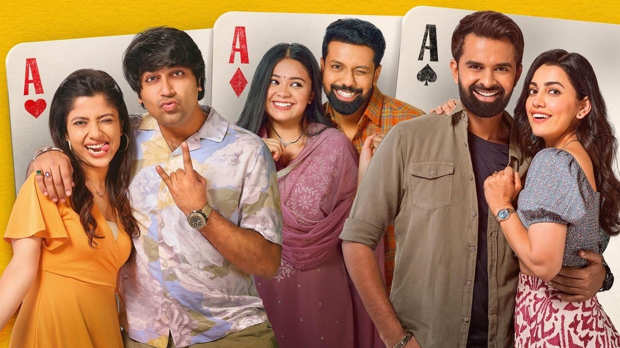 ૩ એક્કાの背景画像