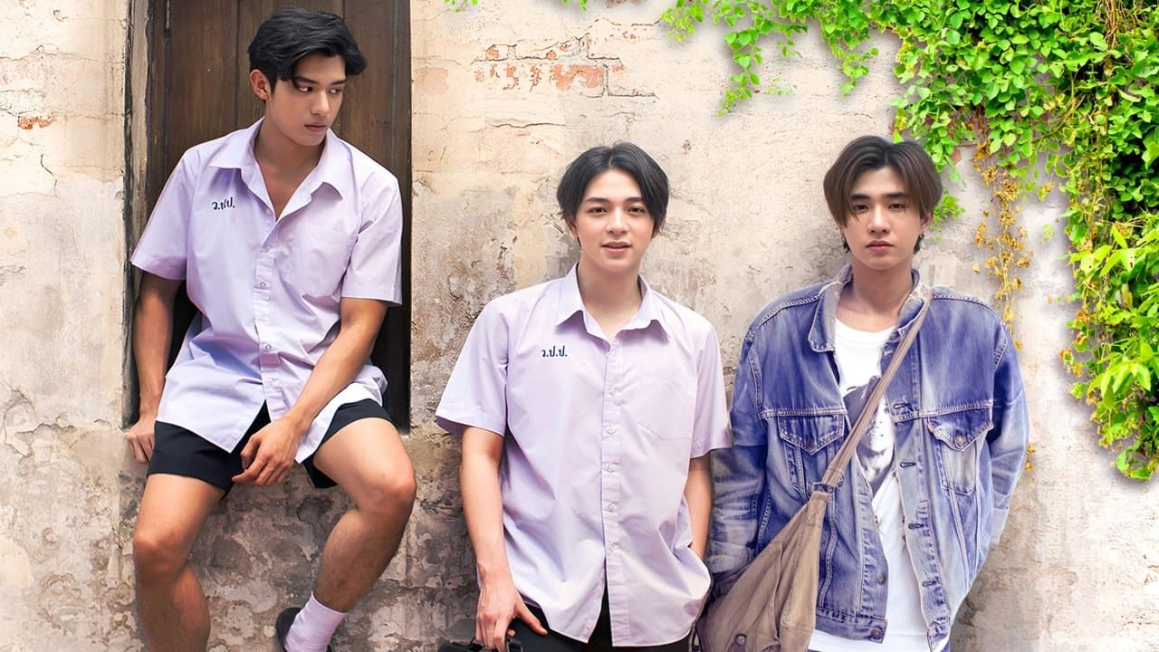 บอกโลกให้รู้ว่า "กูรักมึง"の背景画像