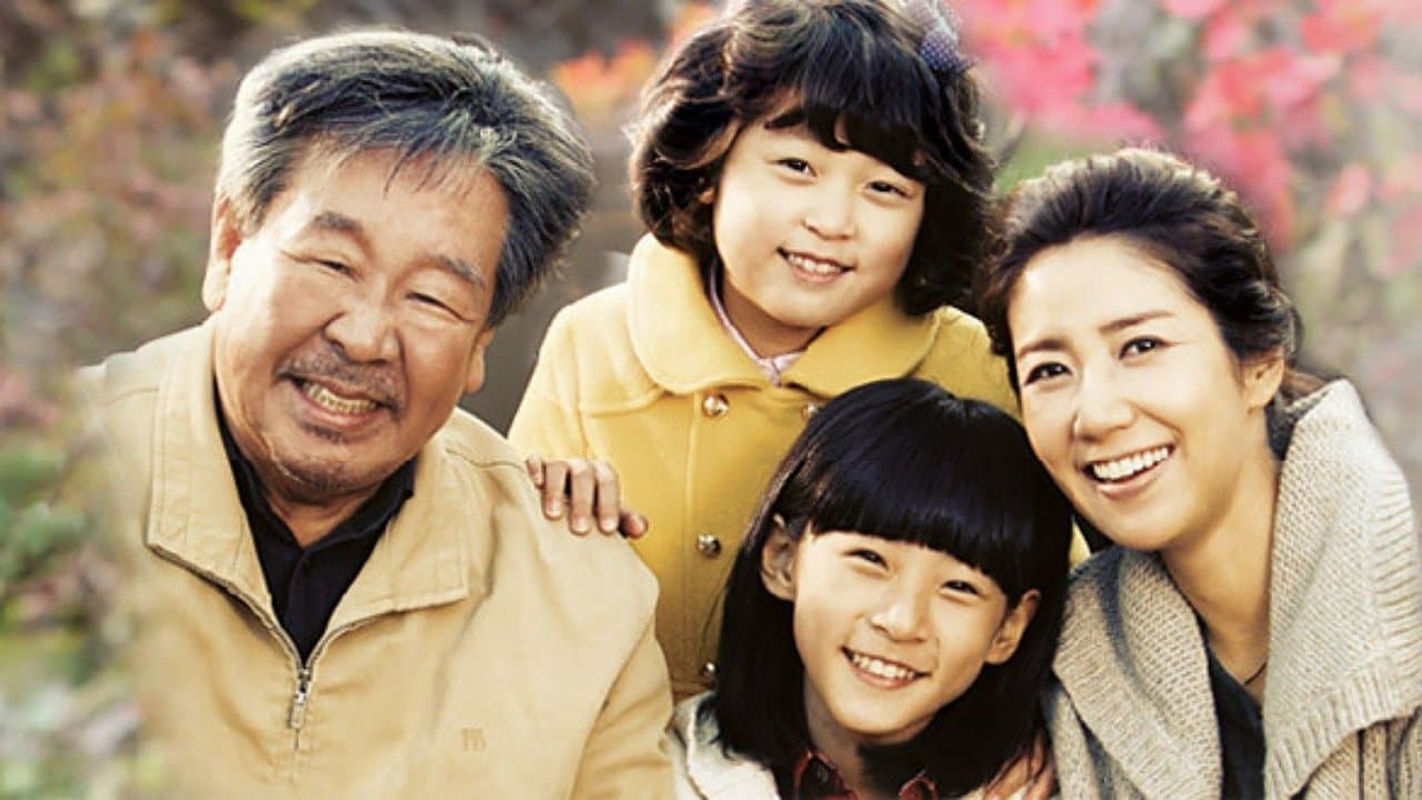 천상의 화원 곰배령の背景画像