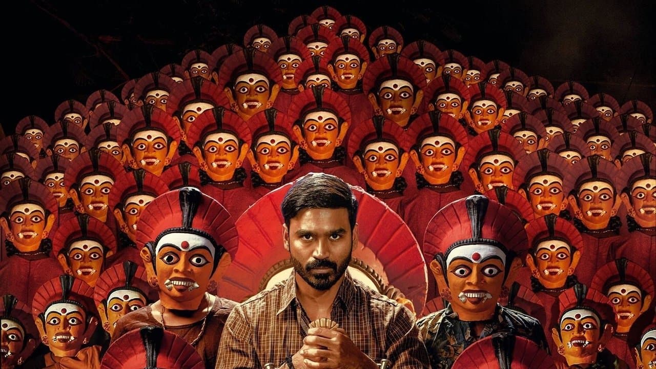 கர்ணன்の背景画像
