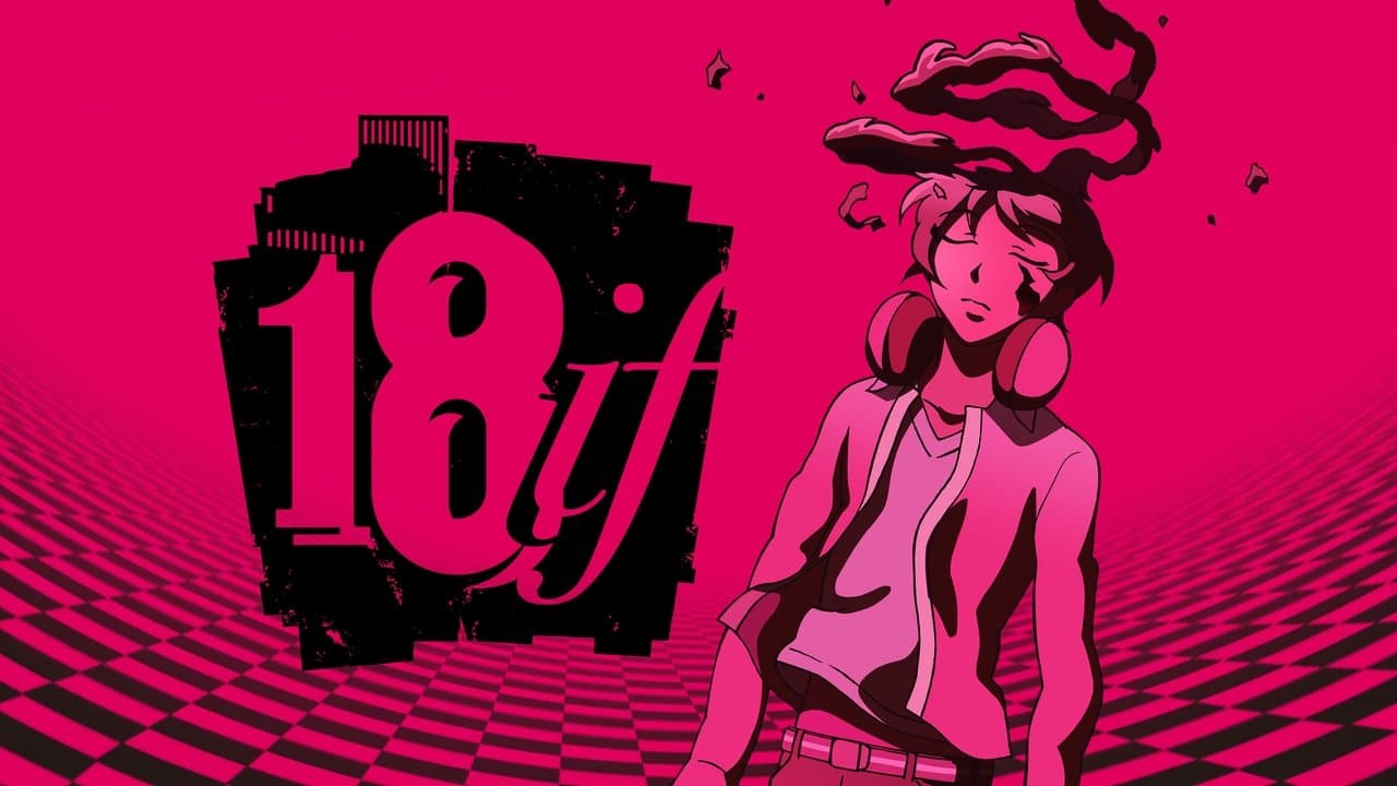18ifの背景画像