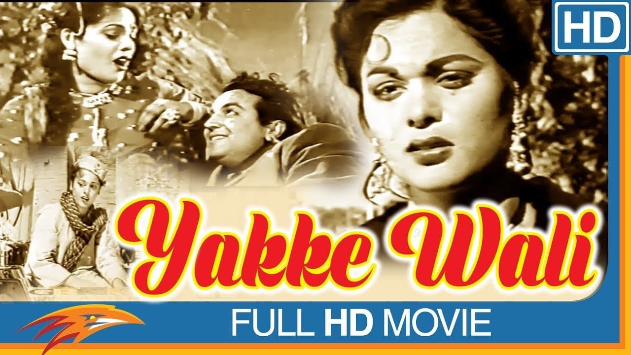 Yakke Waliの背景画像
