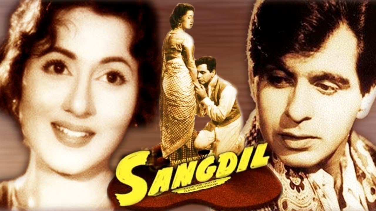 Sangdilの背景画像
