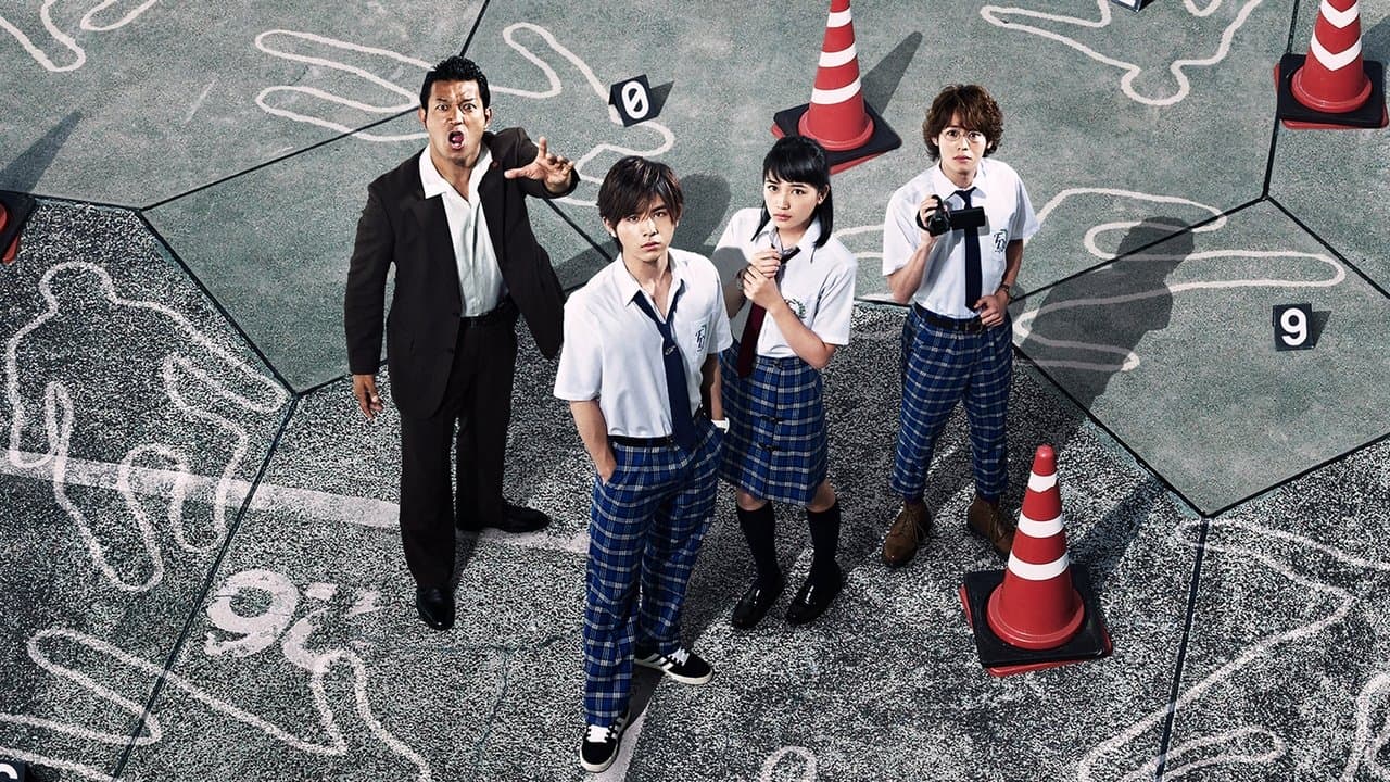 金田一少年の事件簿Nの背景画像