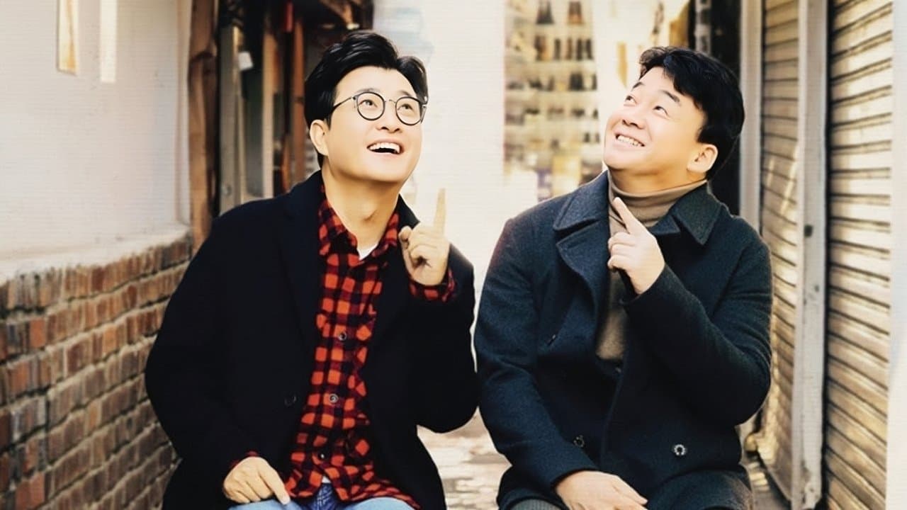 백종원의 골목식당の背景画像