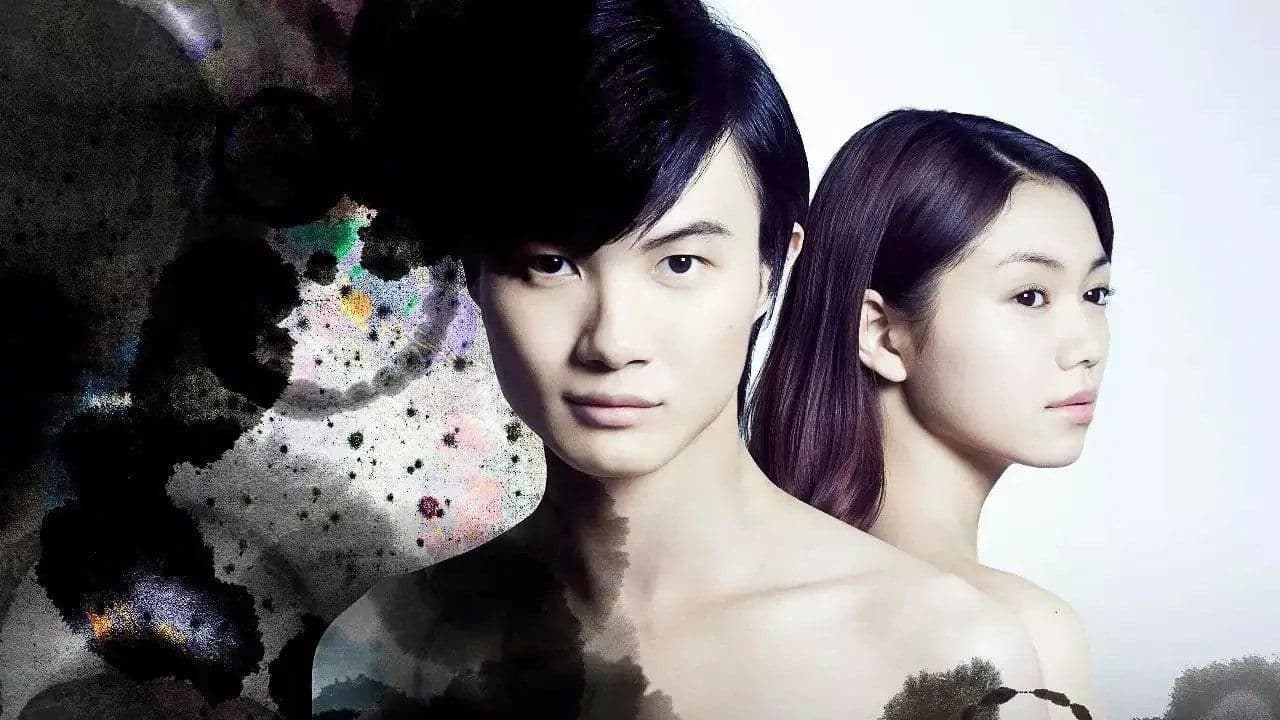 変身の背景画像