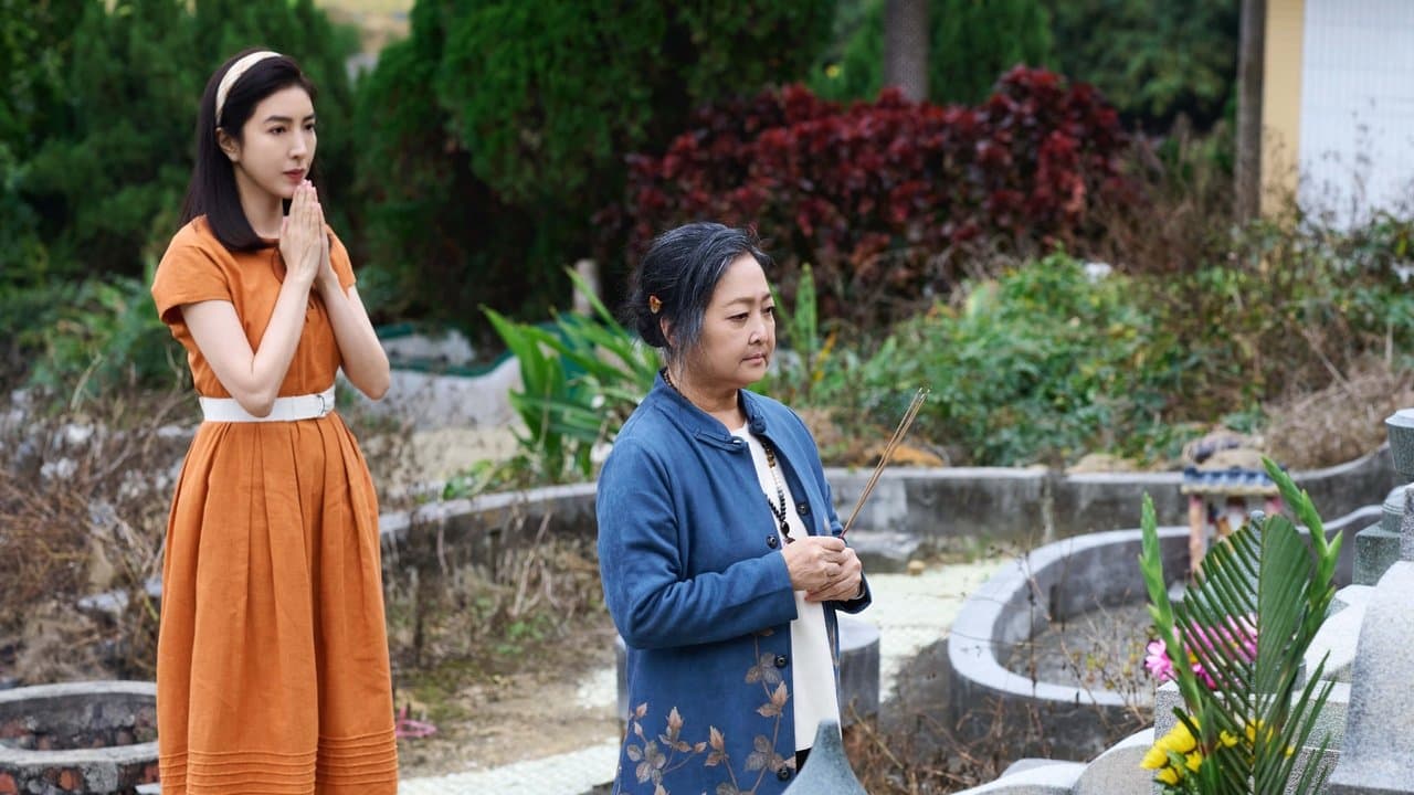 民雄鬼屋の背景画像