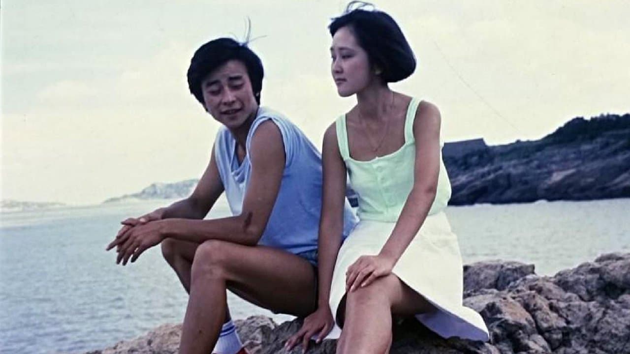 一半是火焰，一半是海水の背景画像