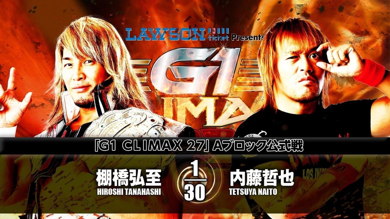NJPW G1 Climax 27: Day 17の背景画像