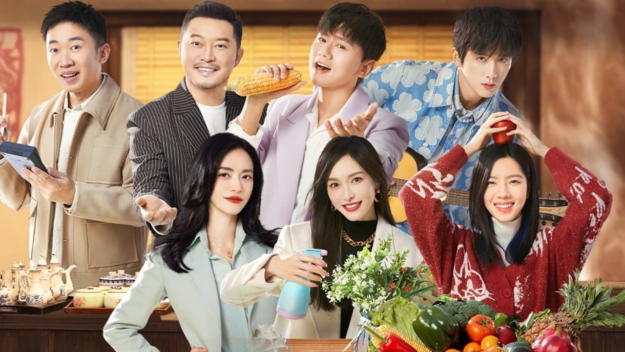 我们的客栈の背景画像