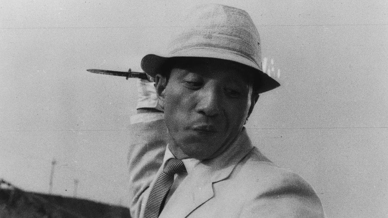 おとし穴の背景画像