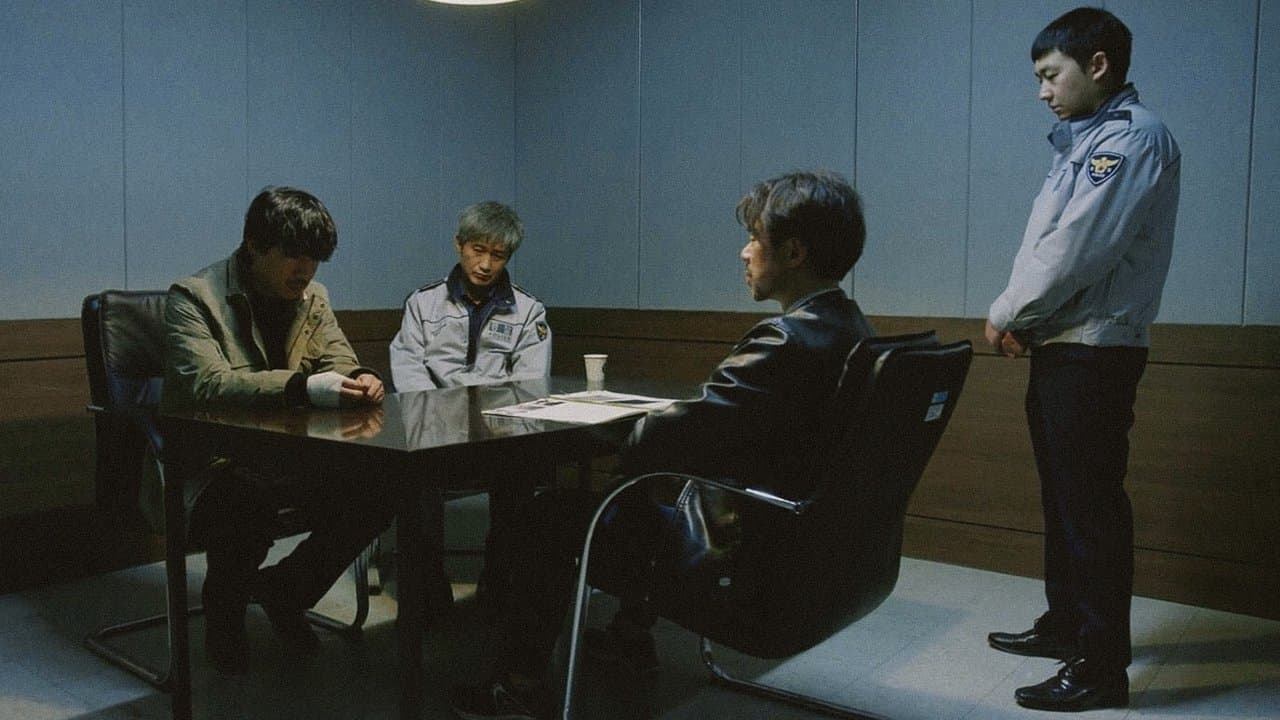 失われた殺人の記憶の背景画像