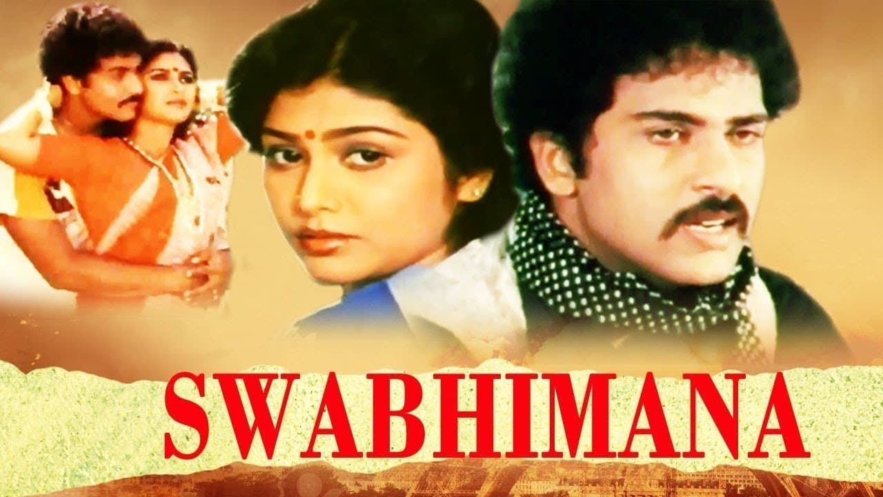 Swabhimanaの背景画像
