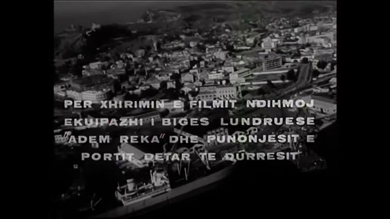 Horizonte të hapuraの背景画像