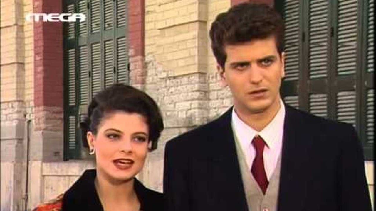 Οι Φρουροί της Αχαΐαςの背景画像