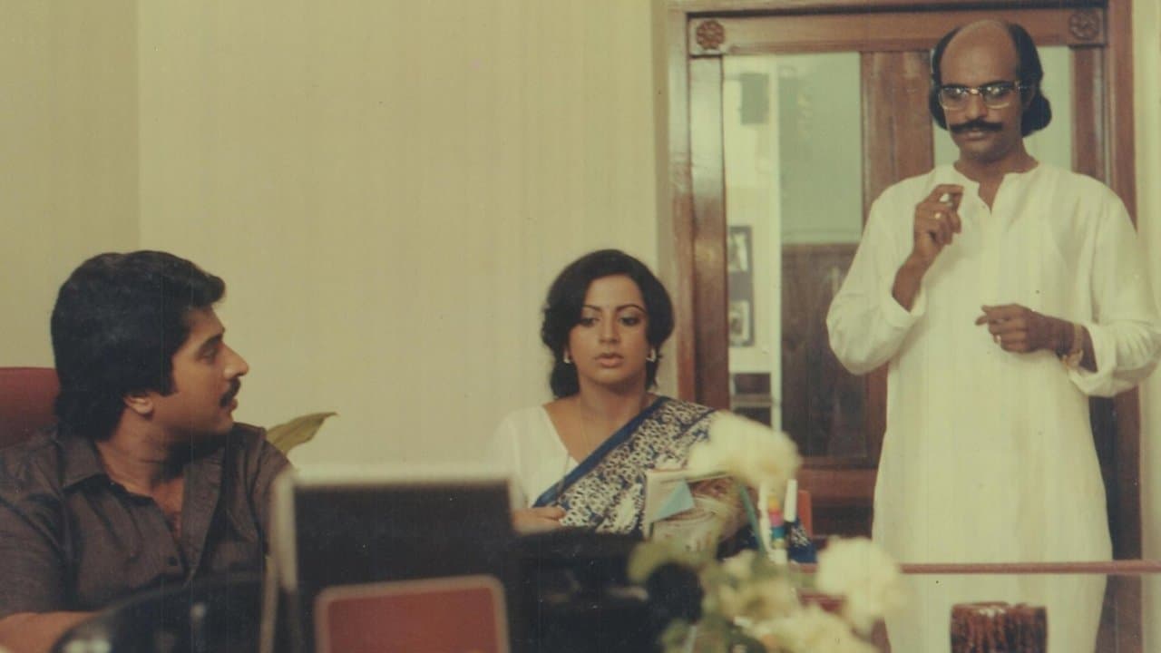 ആദാമിന്‍റെ വാരിയെല്ല്の背景画像