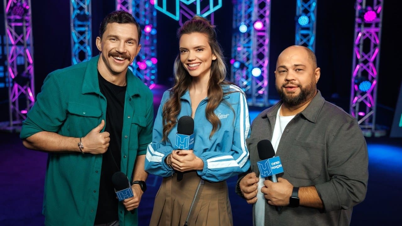 Суперниндзя. Детиの背景画像