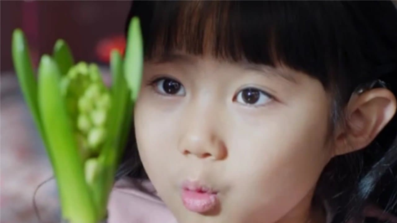 Hearing Implantの背景画像