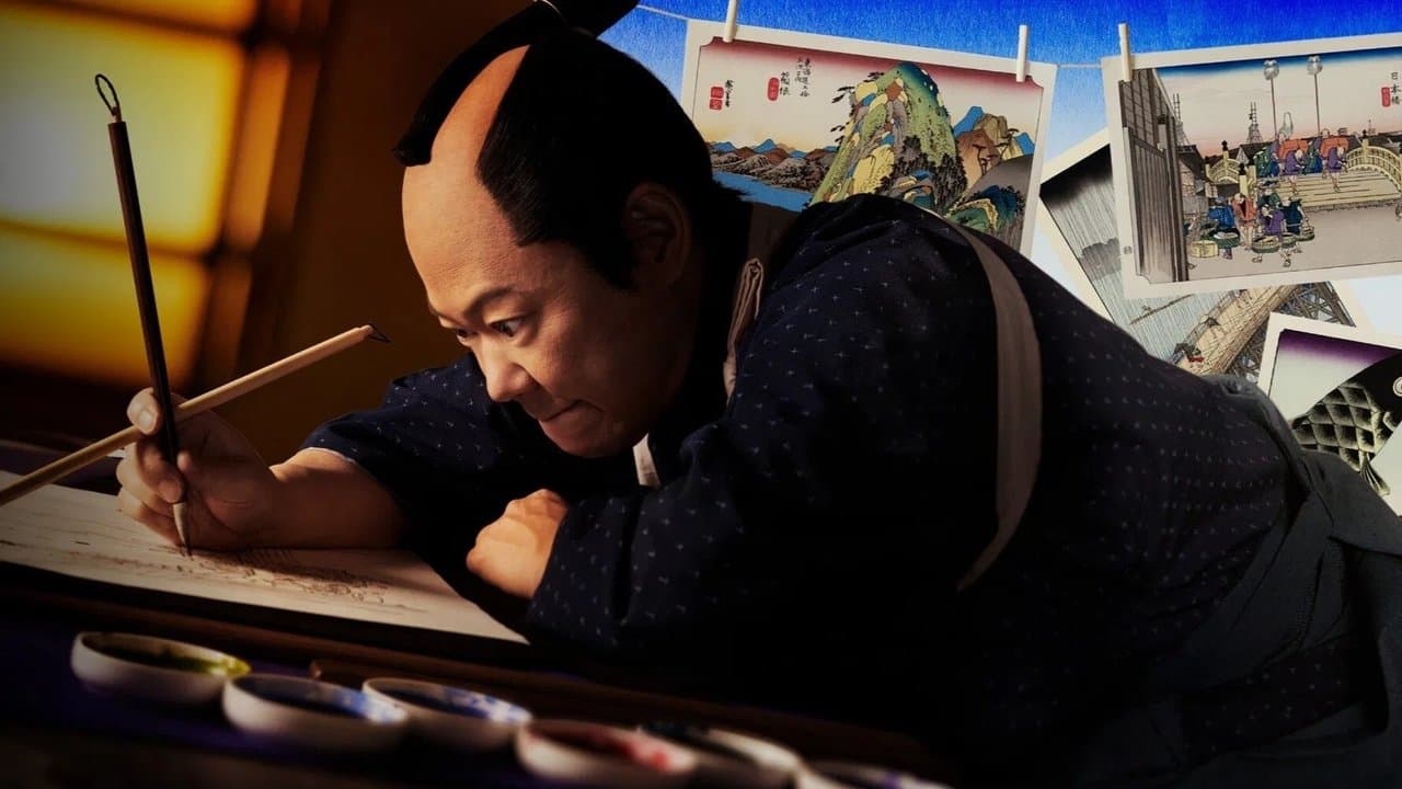 広重ぶるうの背景画像