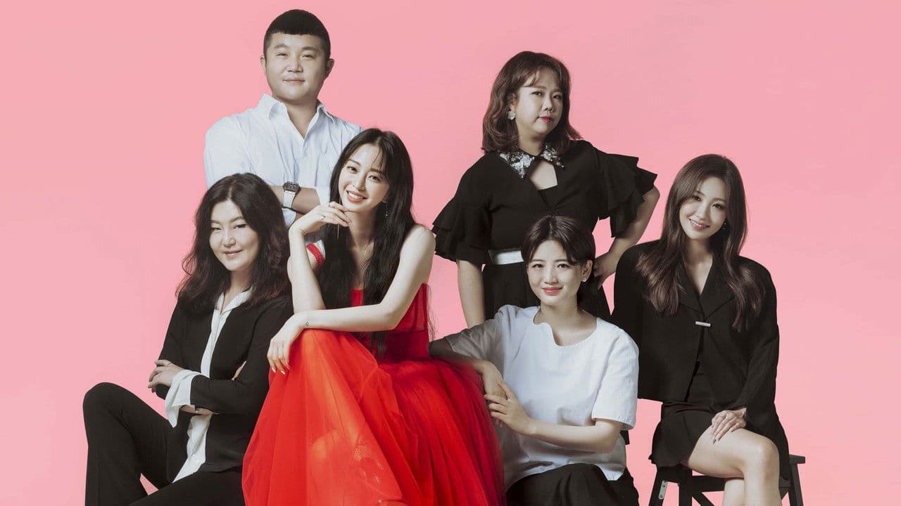 언니네 쌀롱の背景画像