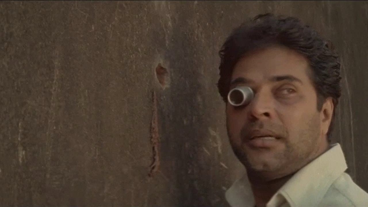 ഭൂതക്കണ്ണാടിの背景画像