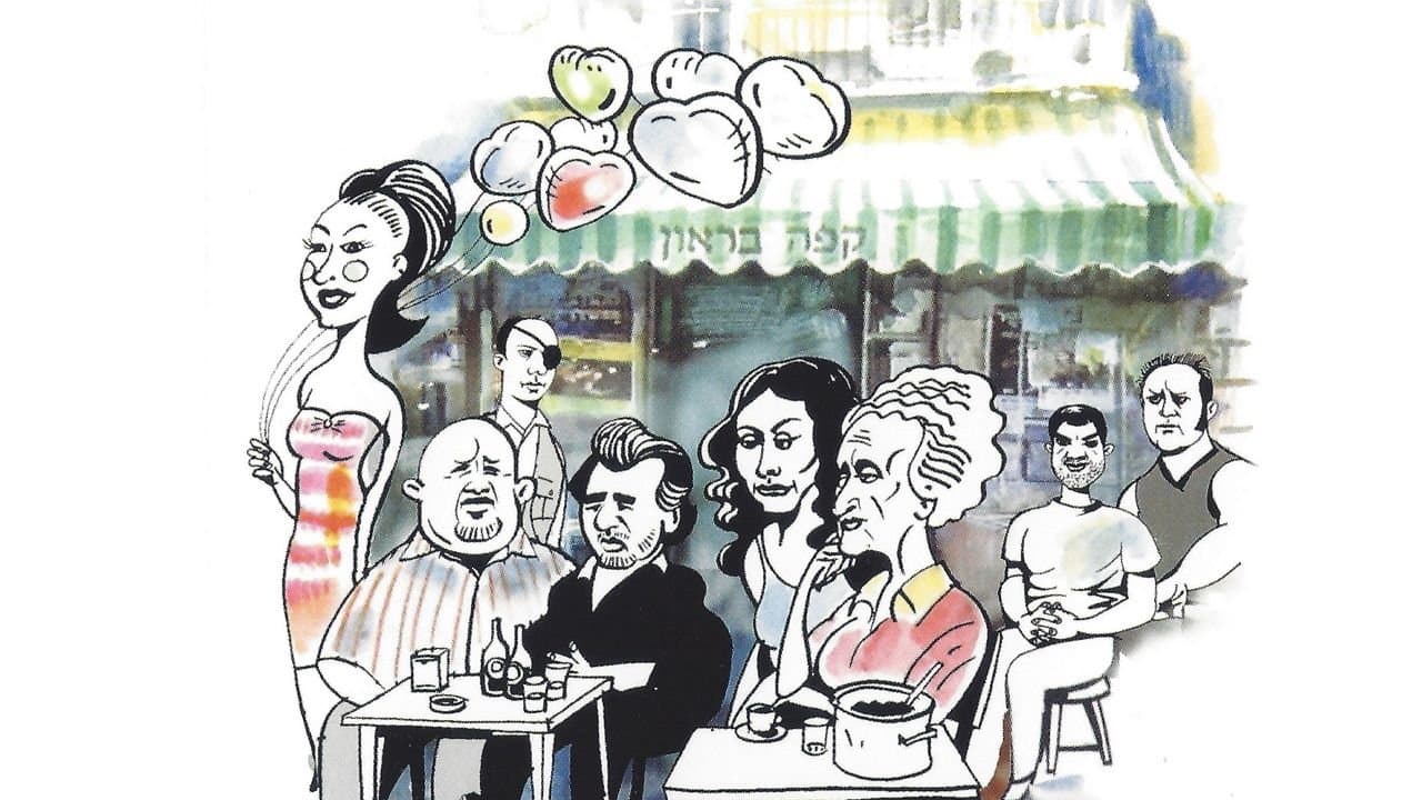 סיפורי בית קפהの背景画像