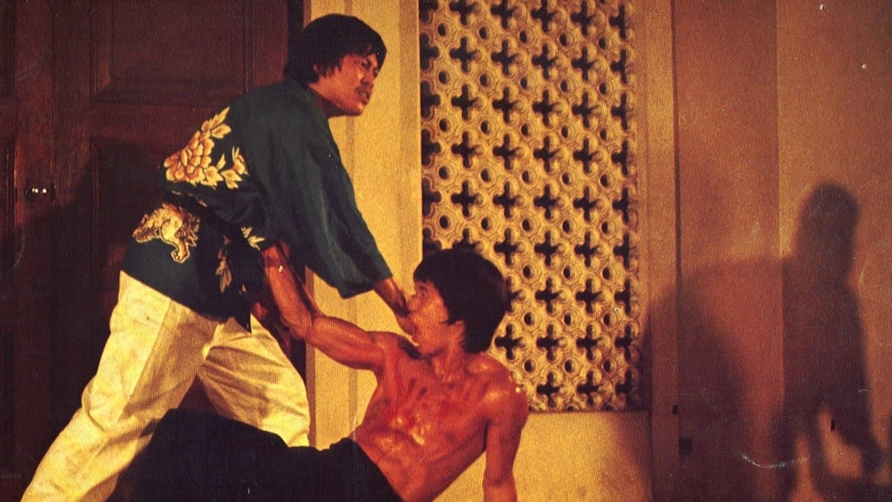 忠烈精武門の背景画像