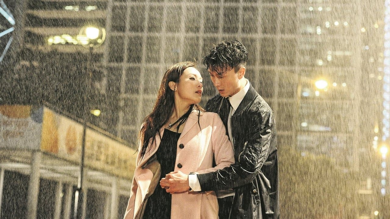 踩過界の背景画像