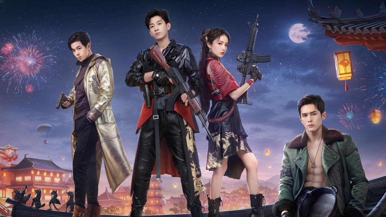 想去你的2025の背景画像