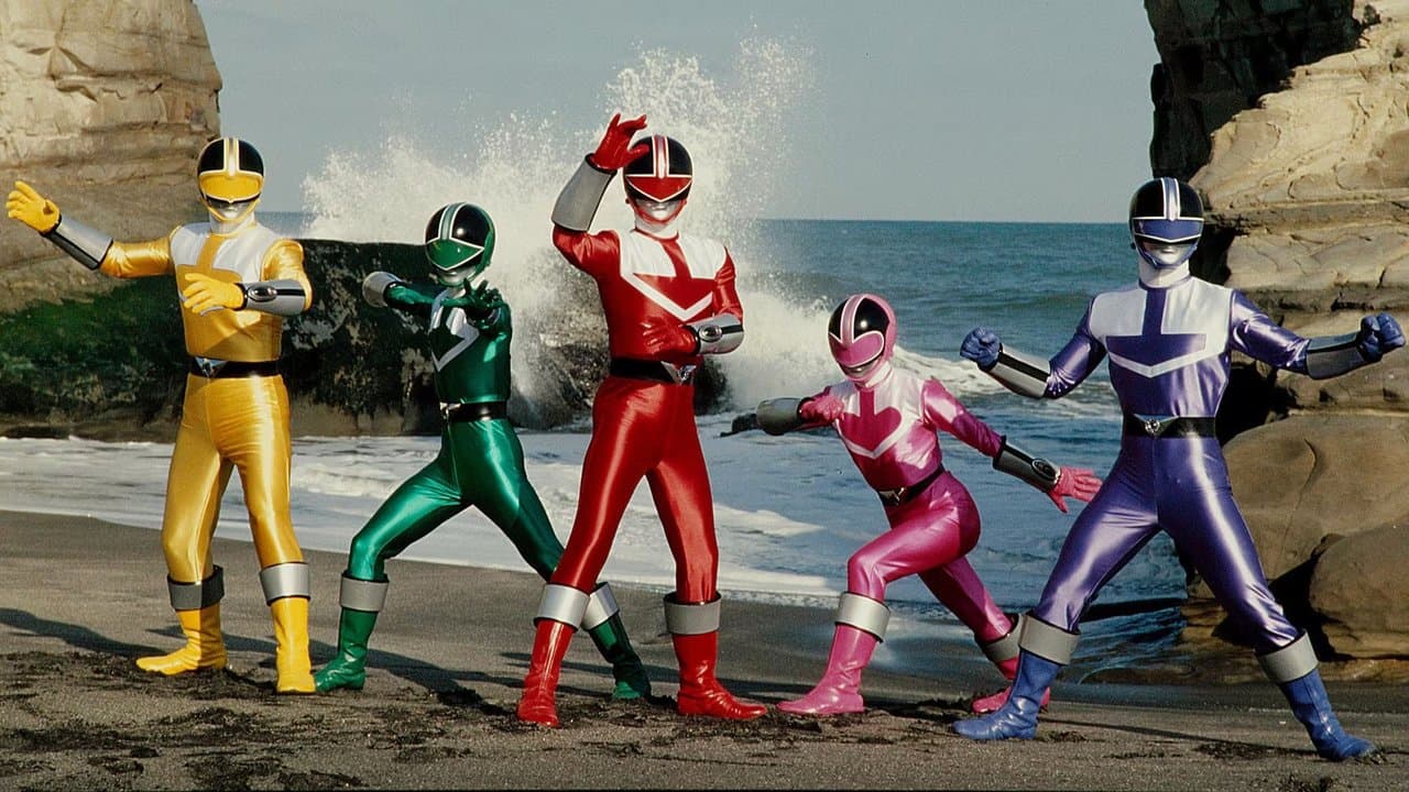 未来戦隊タイムレンジャーの背景画像