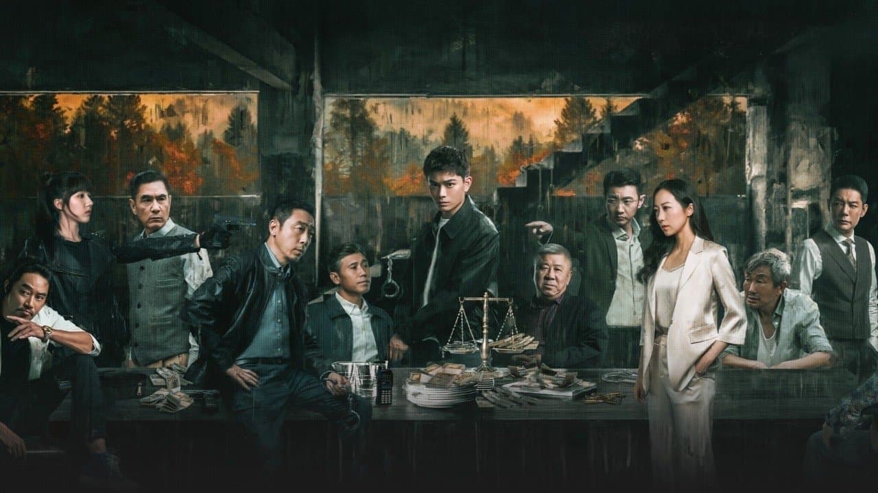 黑白森林の背景画像