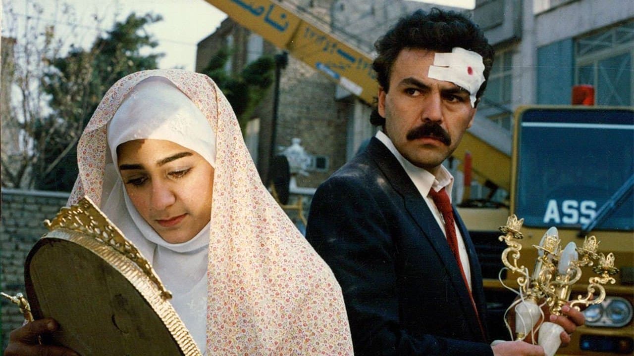 وصل نیکانの背景画像