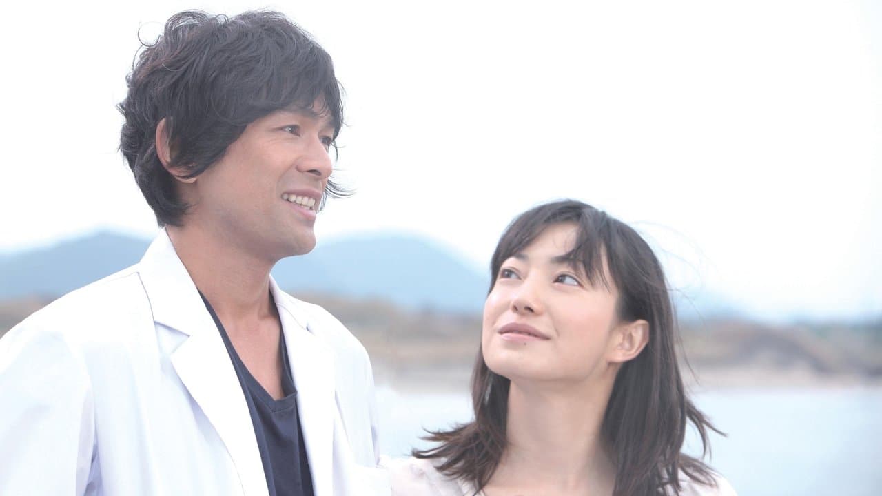 パーマネント野ばらの背景画像