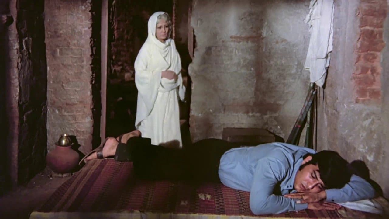 मेरे अपनेの背景画像