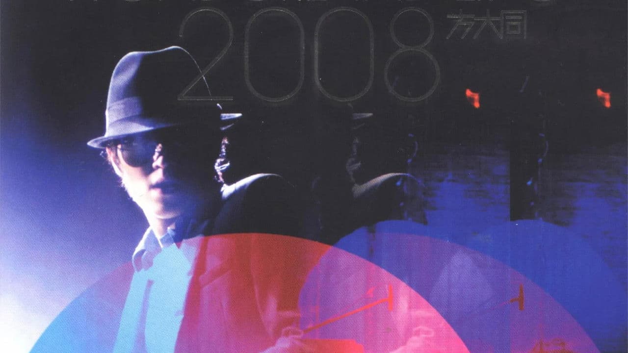 未來演唱會Wonderland Liveの背景画像