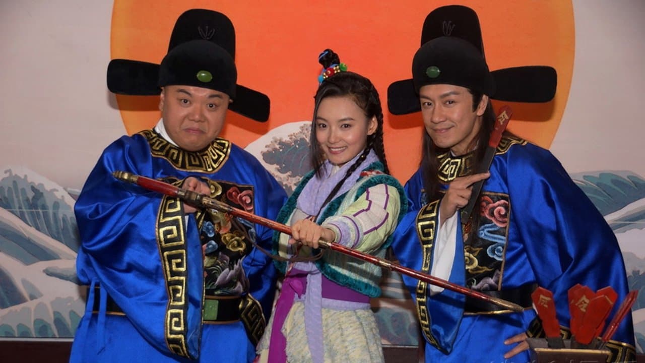 欢喜县令の背景画像