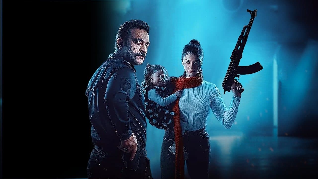 اقتحامの背景画像