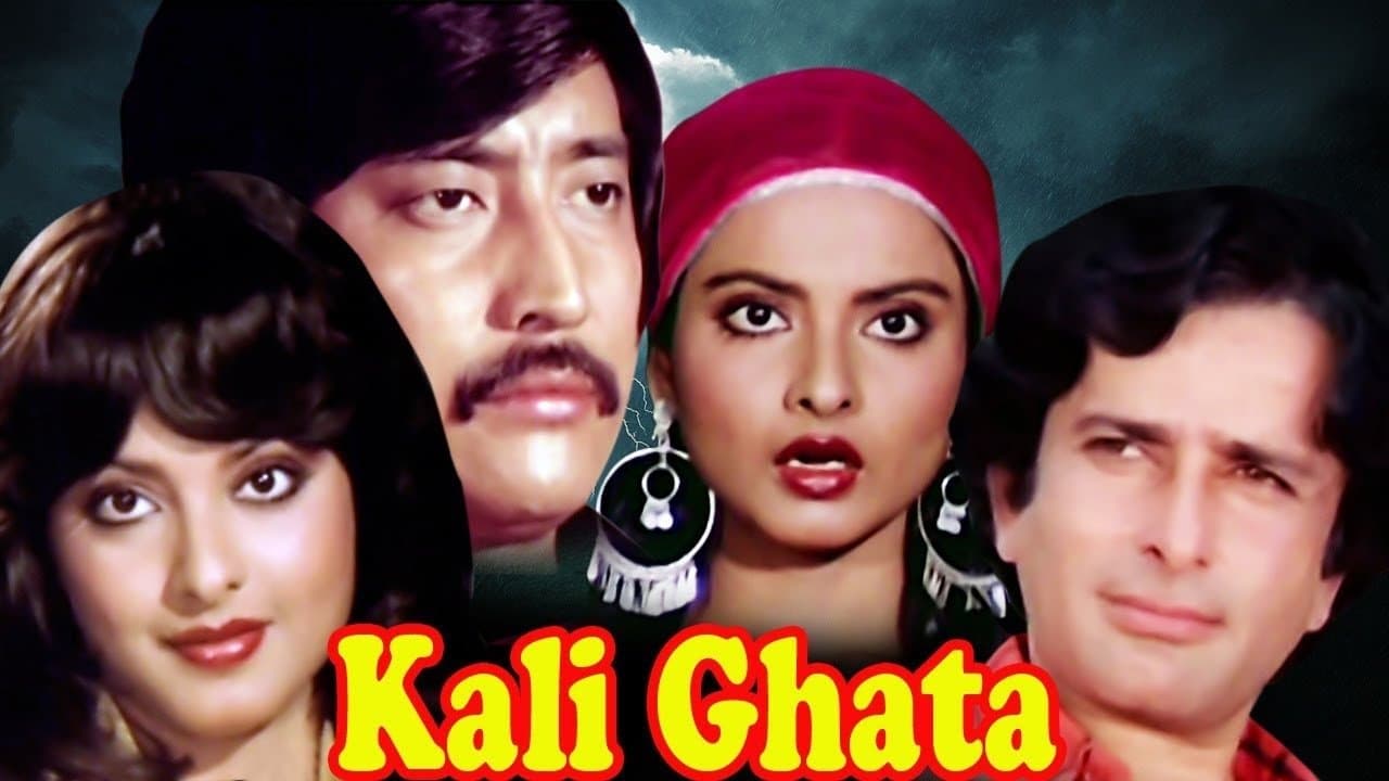 Kali Ghataの背景画像