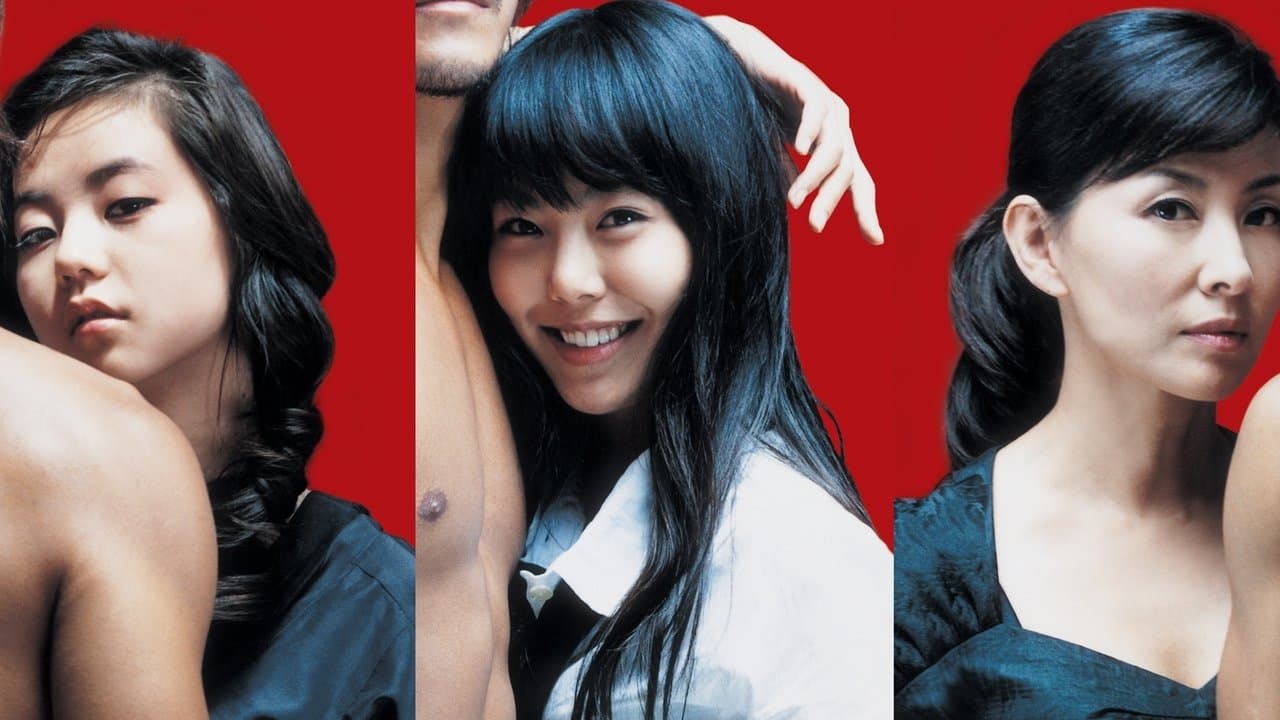 뜨거운 것이 좋아の背景画像