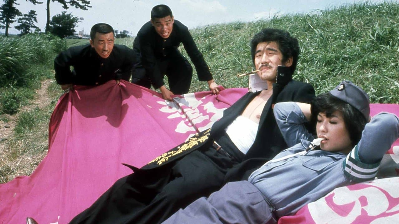 嗚呼！！花の応援団の背景画像