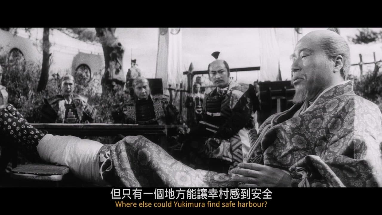 忍びの者 霧隠才蔵の背景画像