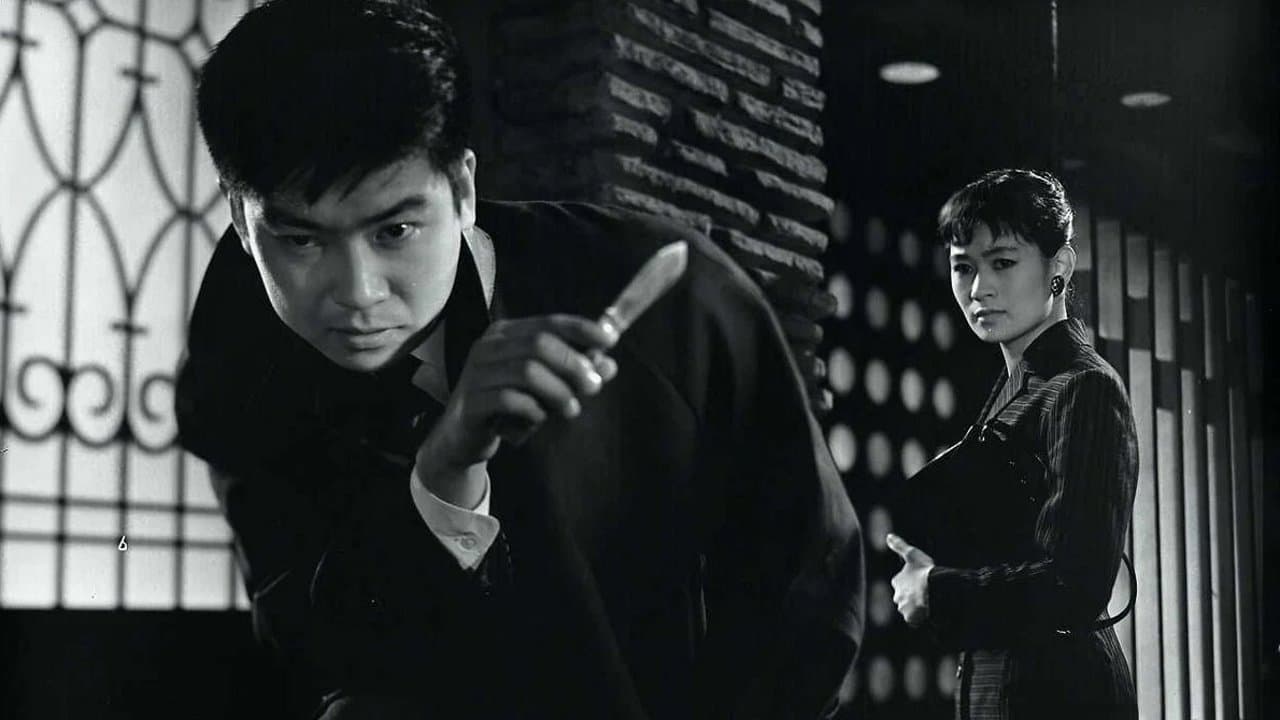 錆びたナイフの背景画像