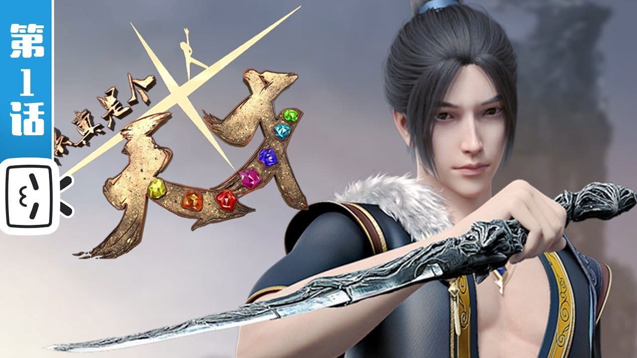 你真是个天才の背景画像