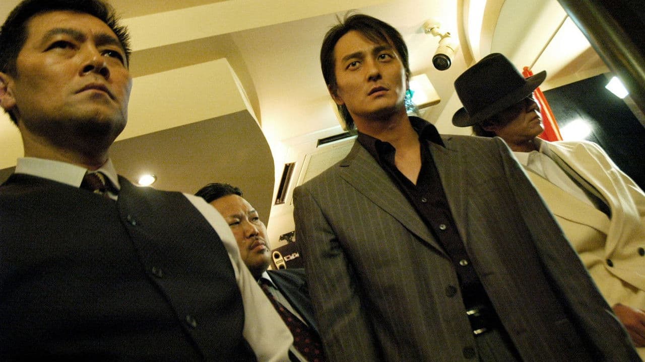 死神の刃の背景画像