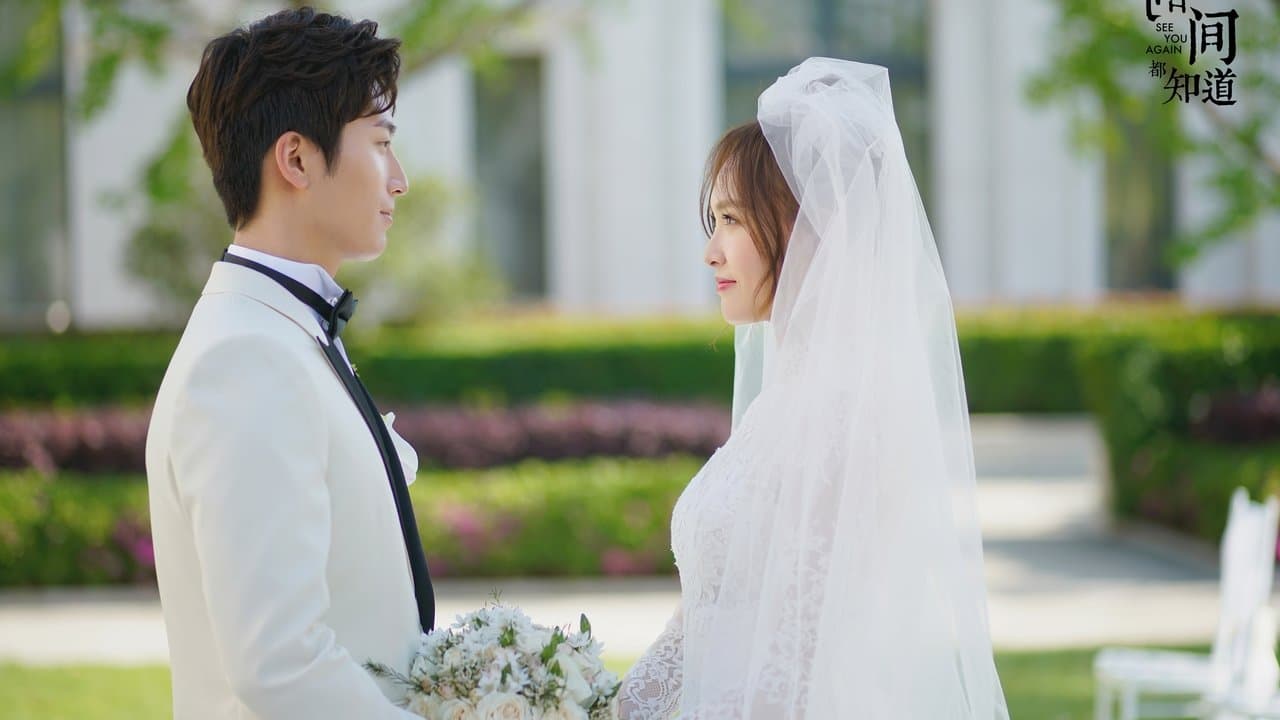 时间都知道の背景画像