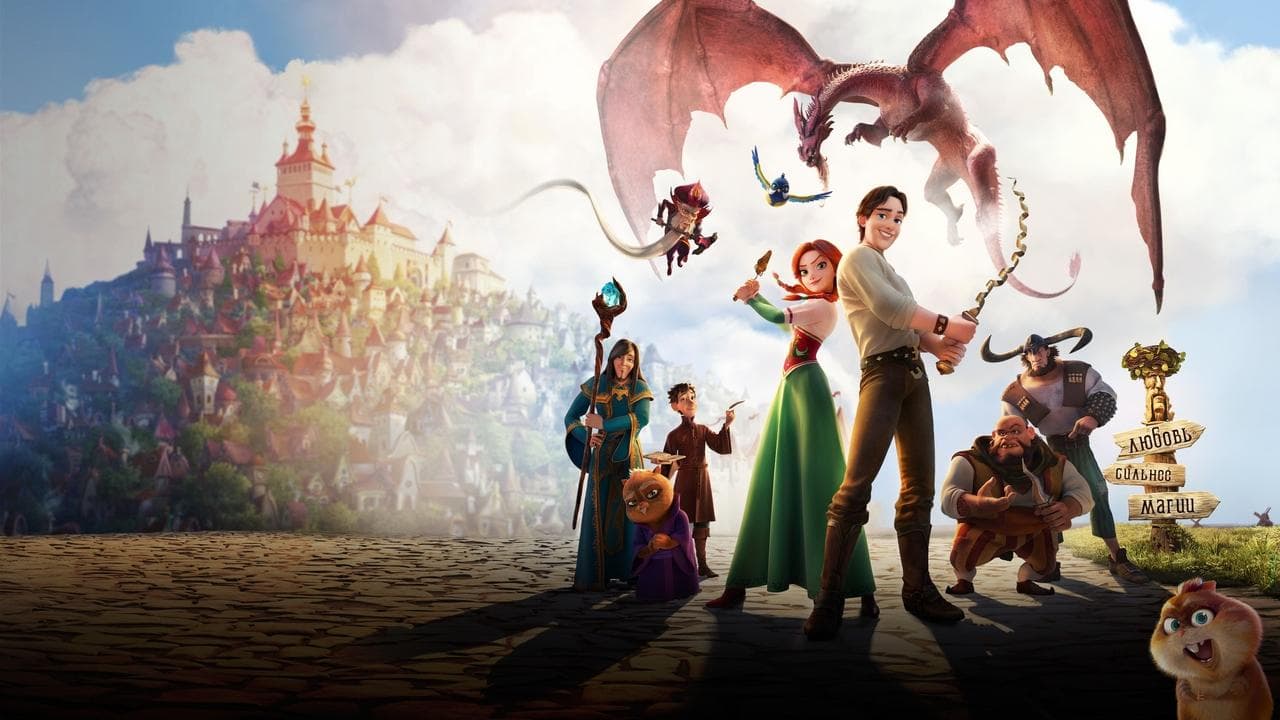 ストールンプリンセス:キーウの王女とルスランの背景画像