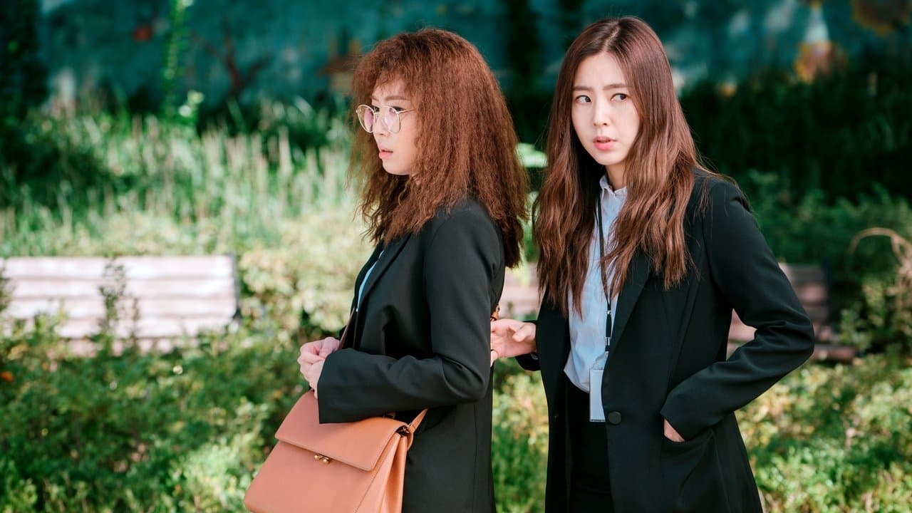 비정규직 특수요원の背景画像