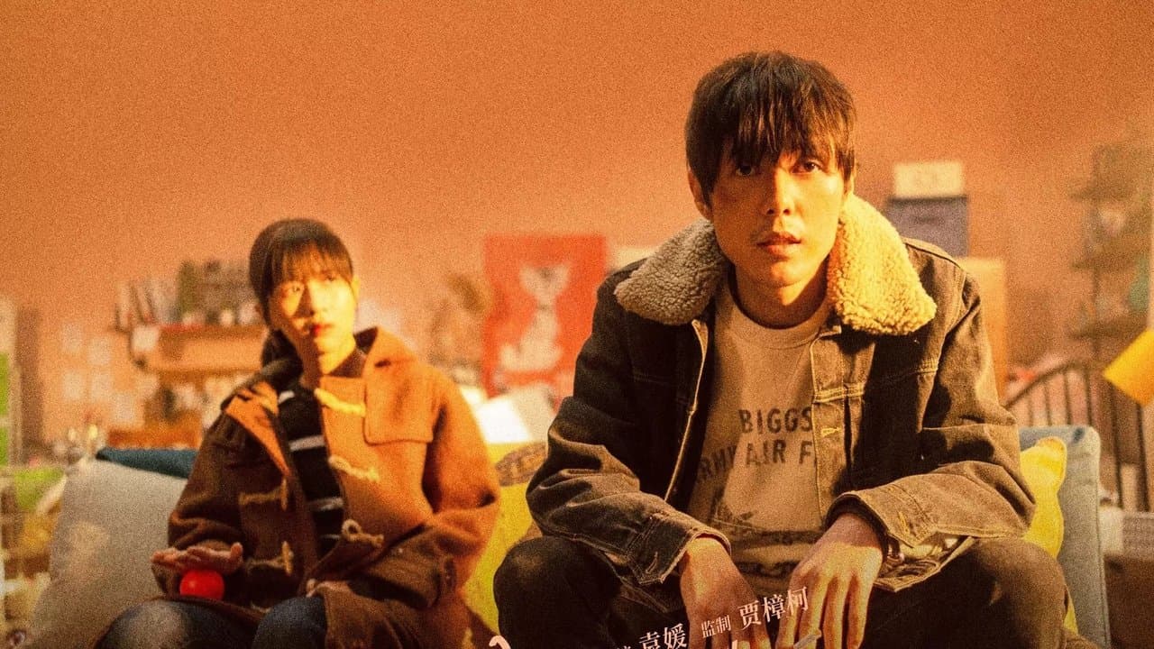 明天会好的の背景画像