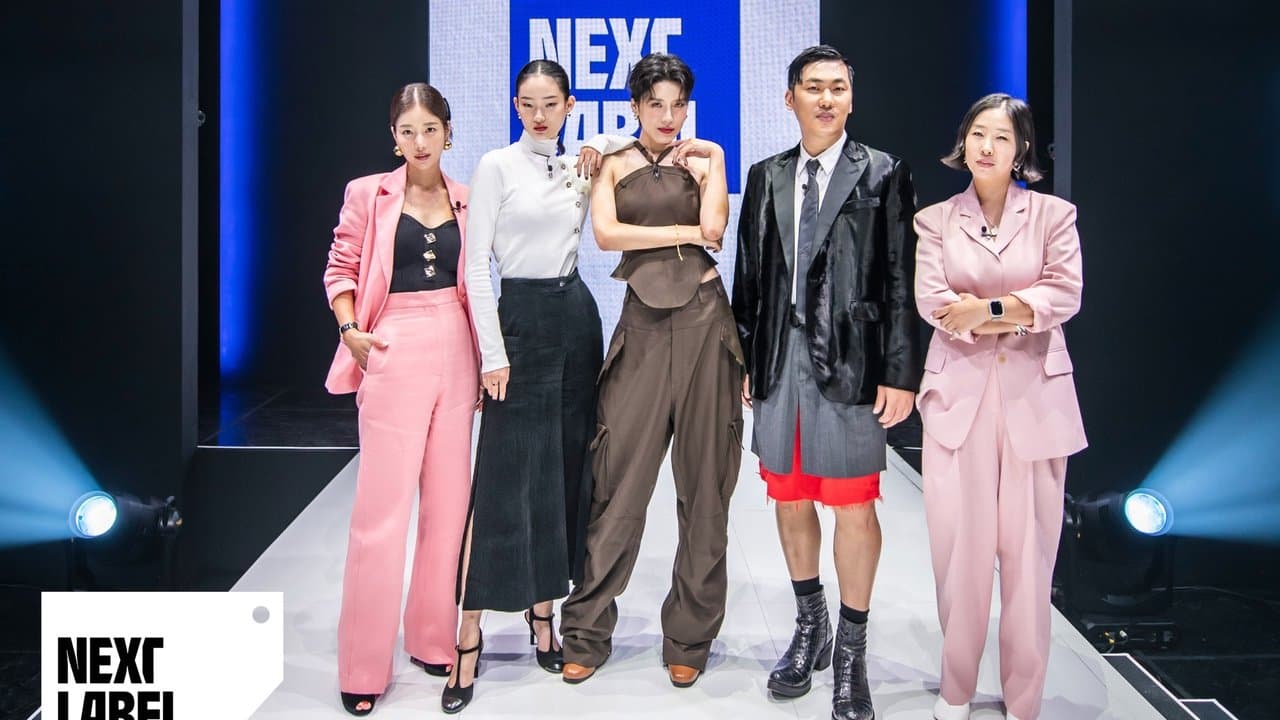 넥스트 레이블の背景画像